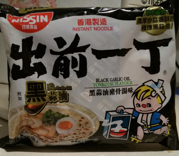 Black Garlic Oil Tonkotsu Flavour Instant Noodles