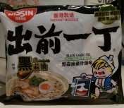 Nissin 出前一丁|Black Garlic Oil Tonkotsu Flavour Instant Noodles