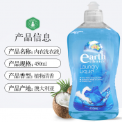 Earth Choice|Earth Choice Laundry 450ml